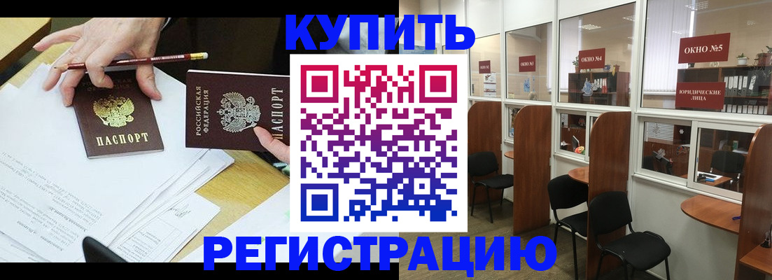 где прописаться в Пересвете