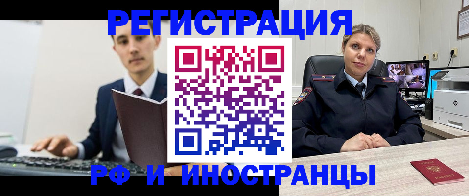 регистрация для дет. сада в Пересвете